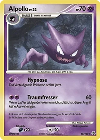 Alpollo #50/130 — Diamant & Perl