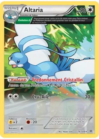 Altaria #74/108 — Ciel Rugissant