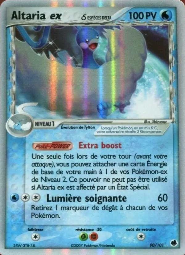 Altaria ex #90 — EX Île des Dragons