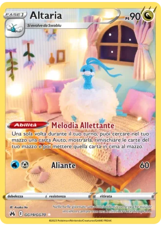 Altaria GG19/70 — Galleria di Galar (Zenit Regale)