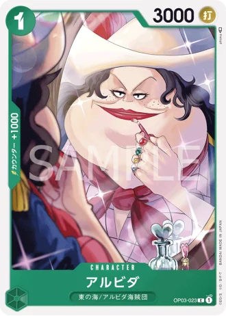 Alvida (OP03-023) — Pillars of Strength (OP03)