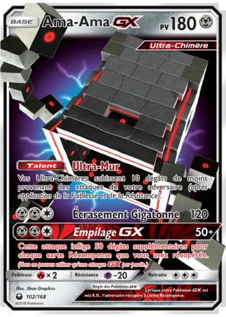 Ama-Ama GX #102/168 — Tempête Céleste