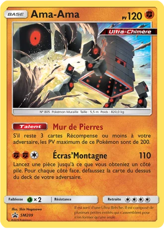 Ama-Ama SM209 — Soleil & Lune Promos