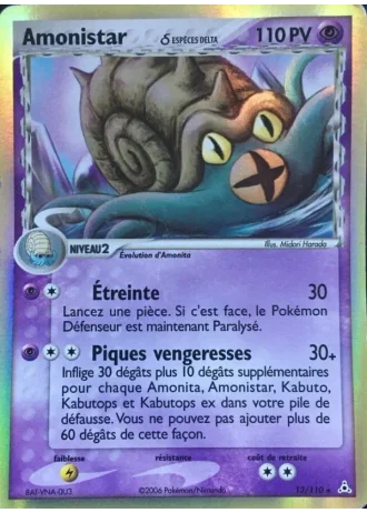 Amonistar #13 — EX Fantômes Holon