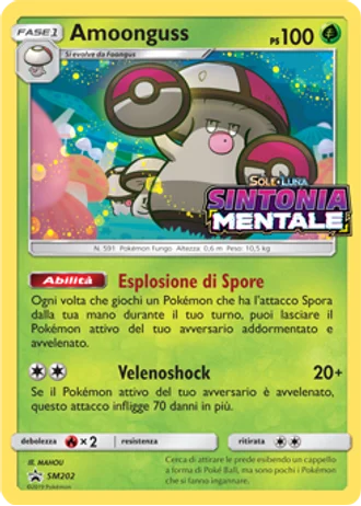 Amoonguss SM202 — Sole e Luna Promos