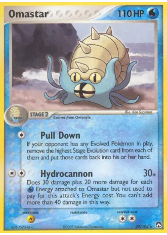 Amoroso #20/108 — EX Power Keepers