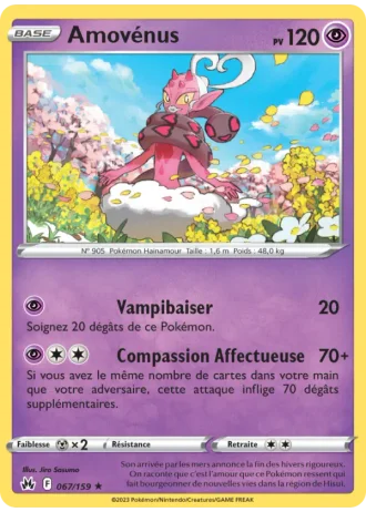 Amovénus #067/159 — Zénith Suprême