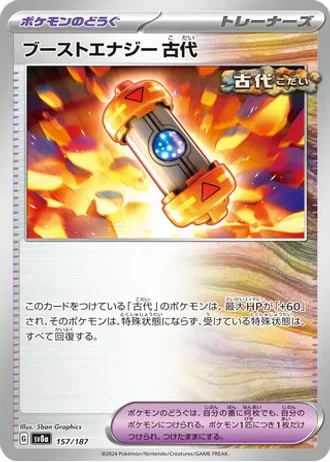 Ancient Booster Energy Capsule #157 — Terastal Festival ex