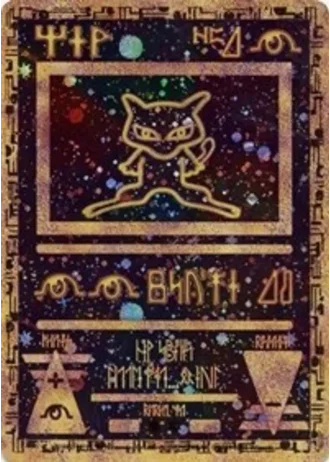 Ancient Mew — Unnumbered Promos
