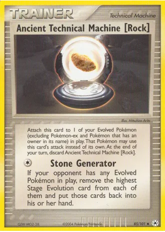 Ancient Technical Machine Rock #85-ex5/70 — World Championships 2004