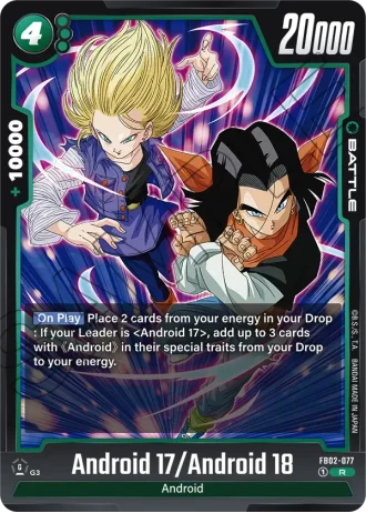 Android 17/Android 18 FB02-077 — Blazing Aura (FB02)