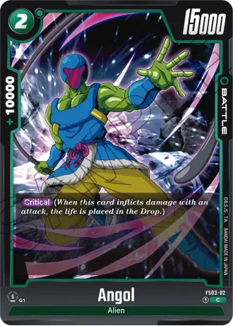 Angol  FS03-002 — Broly (FS03)
