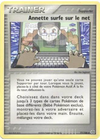 Annette surfe sur le net #77/106 — EX Émeraude