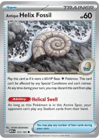 Antique Helix Fossil #153/165 — 151