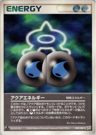Aqua Energy (1st Edition) #80/80 — Magma vs Aqua: Two Ambitions (1st Edition)