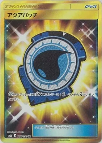 Aqua Patch #60/50 — Alolan Moonlight