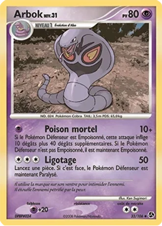 Arbok #33/106 — Duels au Sommets