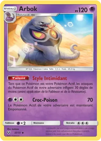 Arbok #37 — Légendes Brillantes