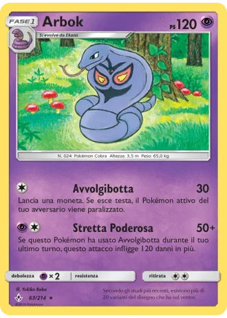 Arbok #63/214 — Legami Inossidabili
