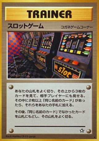 Arcade Game — Gold, Silver, to a New World...