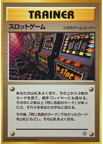 Arcade Game — Gold, Silver, to a New World...