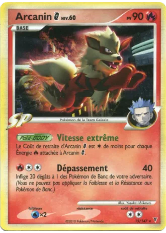 Arcanin #15/147 — Vainqueurs Suprêmes