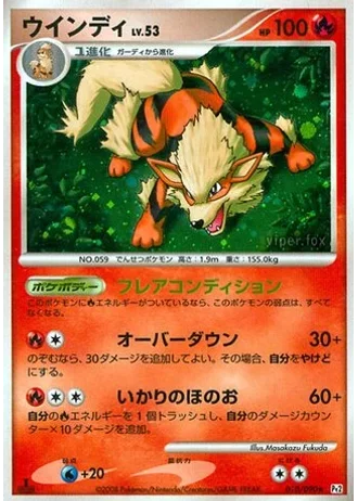 Arcanine (1st Edition) #10/90 — Bonds to the End of Time (1st Edition)