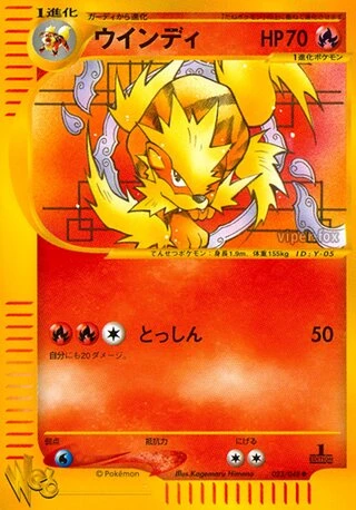 Arcanine #23 — Pokémon Web