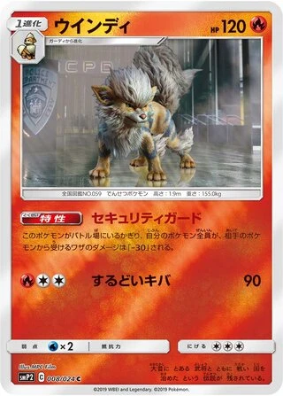 Arcanine #8 — Great Detective Pikachu