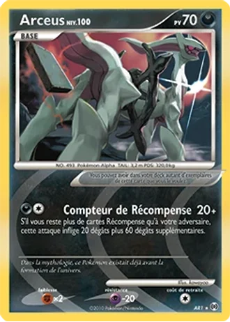 Arceus AR1/147 — Vainqueurs Suprêmes