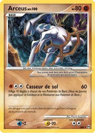 Arceus AR8/147 — Vainqueurs Suprêmes