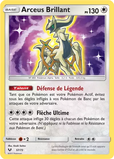 Arceus Brillant #57 — Légendes Brillantes