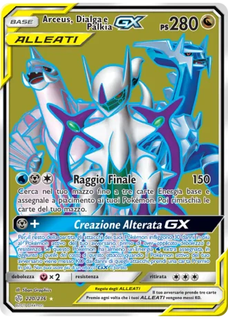 Arceus, Dialga e Palkia GX #220/236 — Eclissi Cosmica