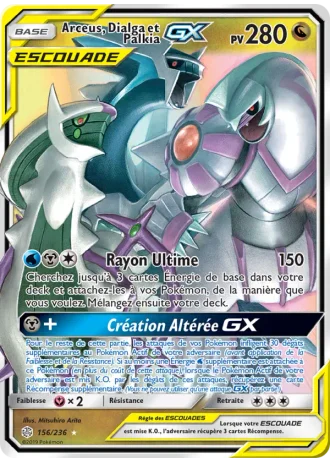 Arceus, Dialga et Palkia GX #156/236 — Éclipse Cosmique