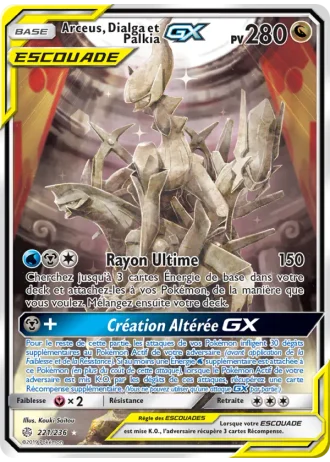 Arceus, Dialga et Palkia GX #221 — Éclipse Cosmique