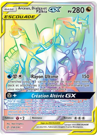 Arceus, Dialga et Palkia GX #258/236 — Éclipse Cosmique