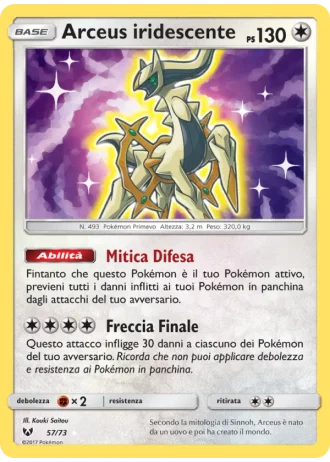 Arceus iridescente #57 — Leggende Iridescenti