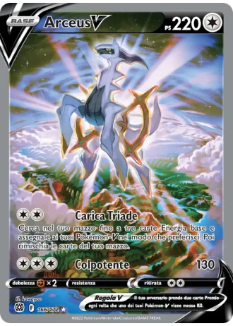 Arceus V #166 — Astri Lucenti