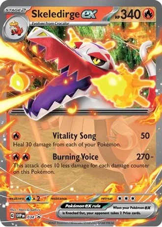 Arceus VSTAR SWSH307 — Sword & Shield Promos