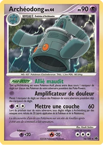 Archéodong #16 — Aube Majestueuse