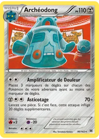 Archéodong #96 — Impulsion Turbo
