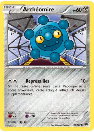Archéomire #95 — Impulsion Turbo