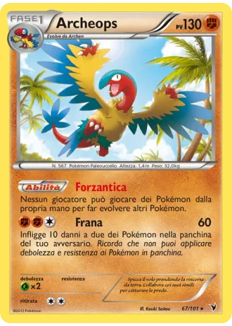 Archeops #67/101 — Vittorie Regali