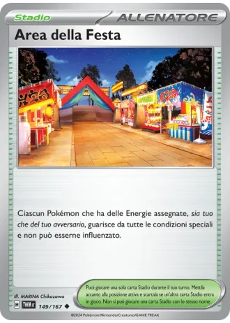 Area della Festa #149 — Crepuscolo Mascherato