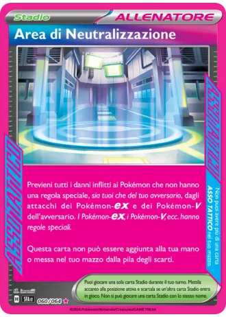 Area di Neutralizzazione #060/64 — Segreto Fiabesco