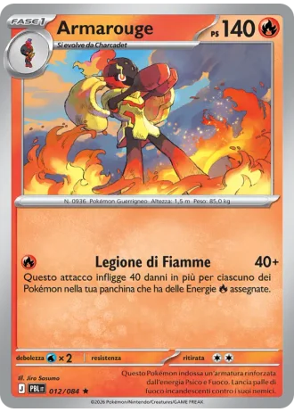 Armarouge #012 — Buio Pesto