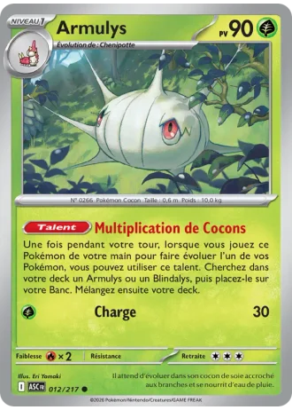 Armulys #012/217 — Héros Transcendants