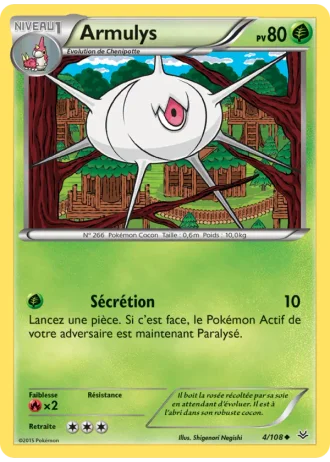 Armulys #4/108 — Ciel Rugissant