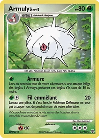 Armulys #63/130 — Diamant & Perle