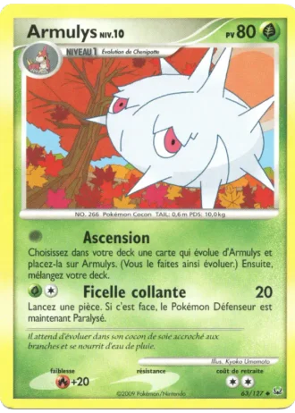 Armulys #63/127 — Platine